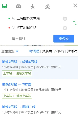 l从川沙到置汇旭辉广场地铁怎么走（置地旭辉广场地铁出口）