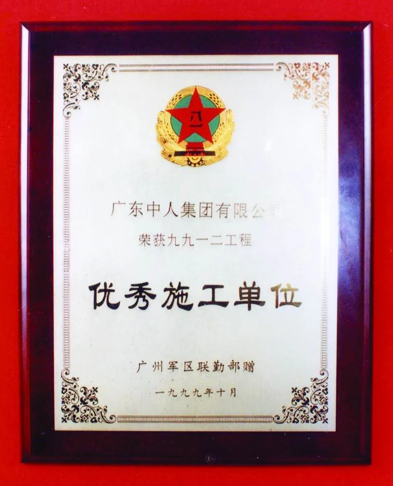 天津铁路信号有限责任公司的企业简介（铁路信号公司）2