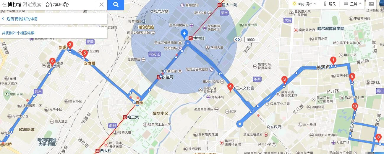 铁路博物馆怎么样（哈尔滨铁路局博物馆）