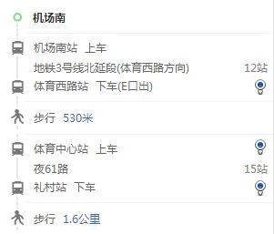 广州地铁三号线机场北到大石(机场南到大石地铁)