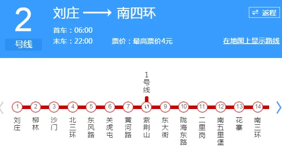 秦岭路地铁口到郑州南客运站怎么走(郑州秦岭路地铁口出口)
