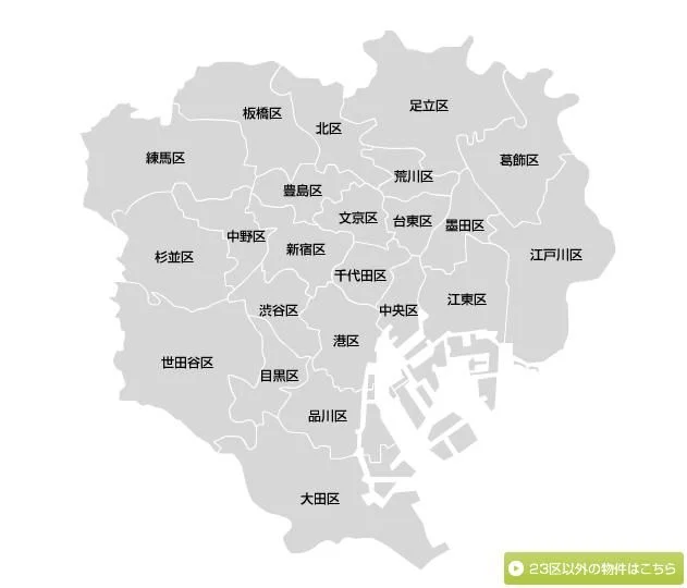 jr铁路和东京地铁的区别以及该办什么卡（日本东京圈轨道交通）3