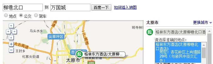 11月我想去北京游玩两人五天自助游总预算为4000请提供住宿美食等行程安排最好住在三环内5星酒店（深圳北到东门格林东方酒店地铁路线）