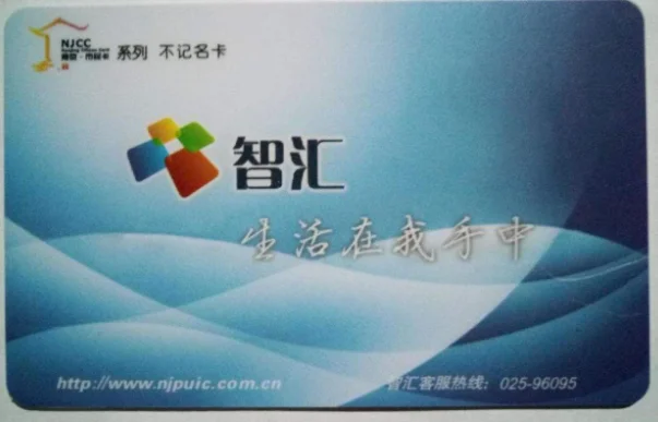 南京地铁卡可以刷公交车吗(南京地铁卡可以公交吗)3