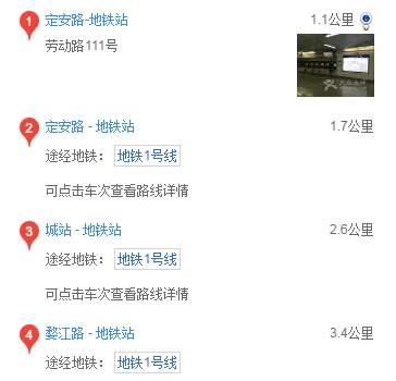 杭州海底世界位于哪个地铁站（杭州海底世界地铁哪站下）