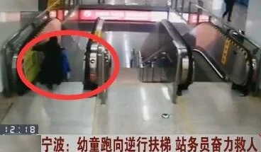 关于众人地铁推车救人的介绍（宁波地铁站救人）2