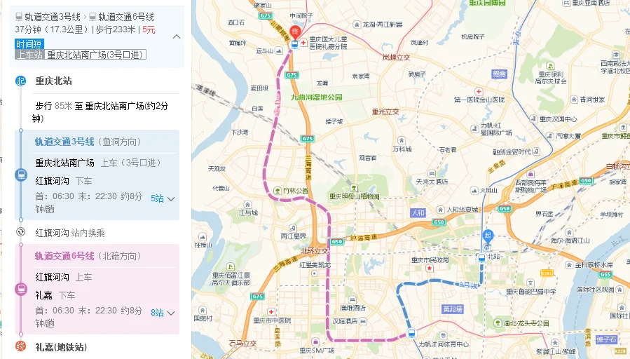 重庆火车站附近的地铁站是那个站（礼嘉至重庆火车站地铁怎么走最近）