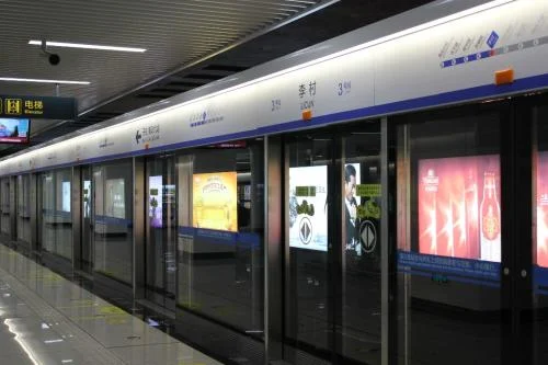 北京地铁安检人员的工作怎么样累吗（北京地铁安全门难度）