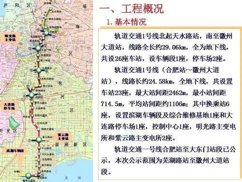 合肥地铁什么时候开通啊（合肥地铁5号线开通时间有变）