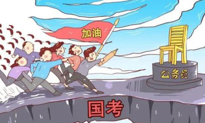 铁路公安局公务员(铁路公安局)3