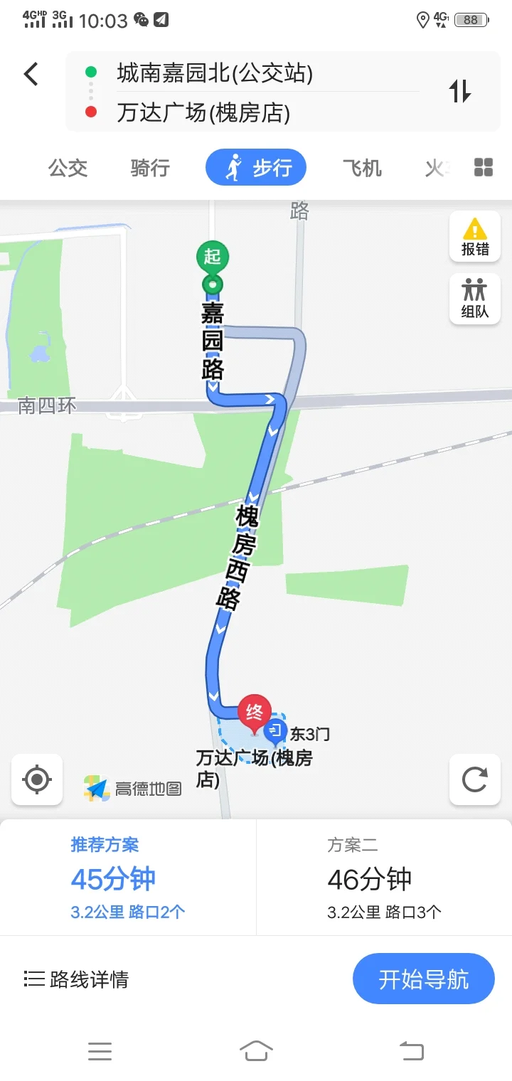 北京丰台区槐房西路万达广场（万达槐房店地铁出口）3
