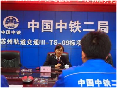 城市轨道交通专业就业前景怎么样就业去向如何（中铁科工轨道交通待遇怎么样）3