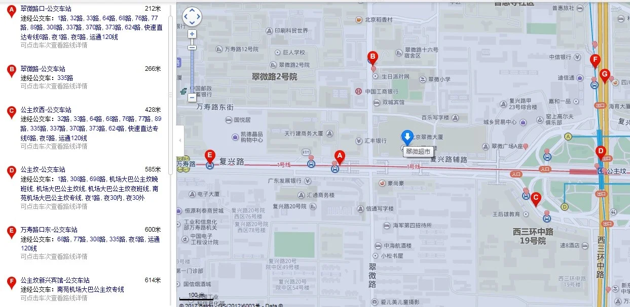 从北京站到海淀复兴路29号翠微广场怎样做地铁（翠微百货地铁站）