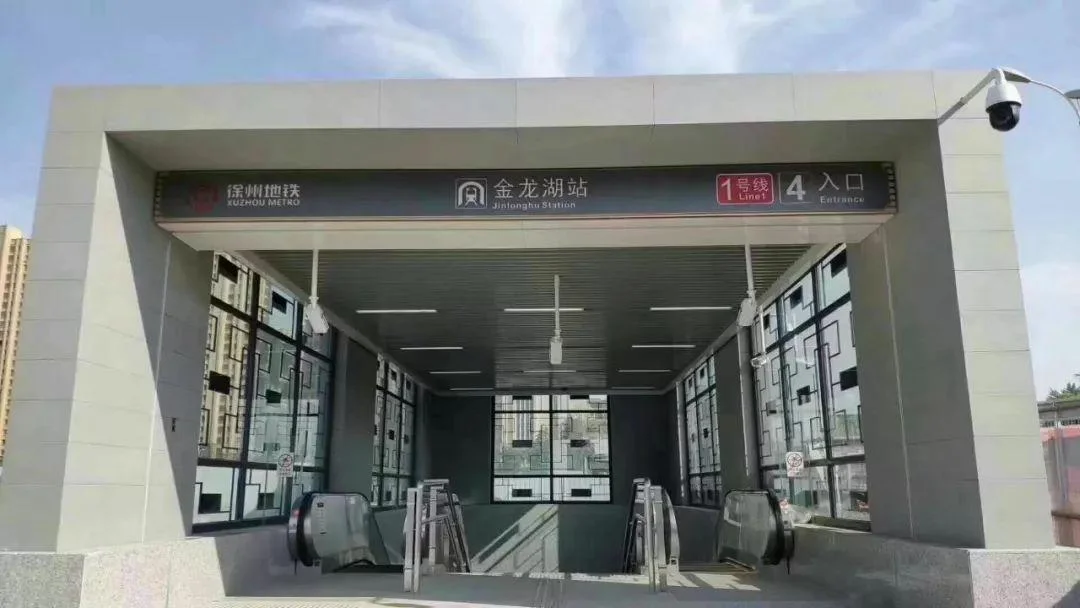 徐州地铁1号线的沿线车站(徐州人民广场地铁口开在哪里)6