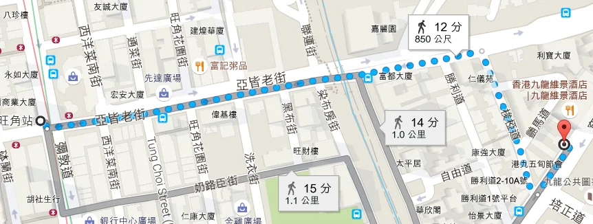 亲知道香港九龙维景酒店离香港哪个地铁站比较近麽（香港九龙酒店的地铁站）