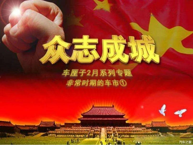 武汉地铁集团副总经理名单（地铁站疫）4