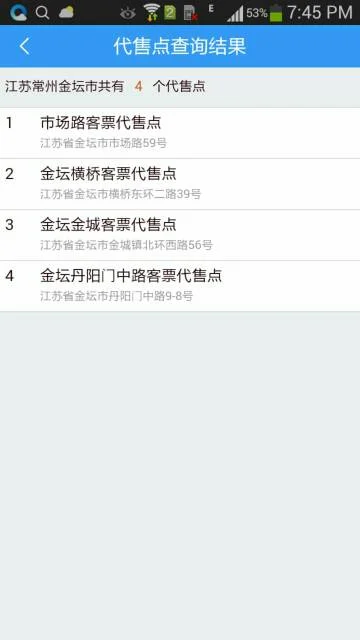 金坛城际铁路站点设在哪里（金坛朱林要修铁路吗）