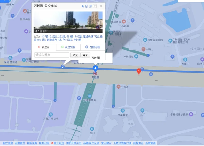 广州地铁博物馆在那里（万胜围地铁站D出口旅馆）2