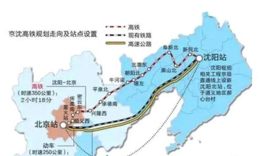 京台高铁是什么走向（京丹高铁）3