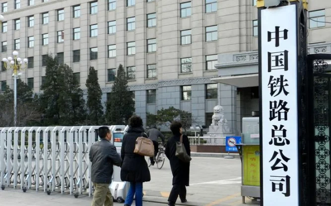 现在中国有多少个铁路局(铁路宁局)1
