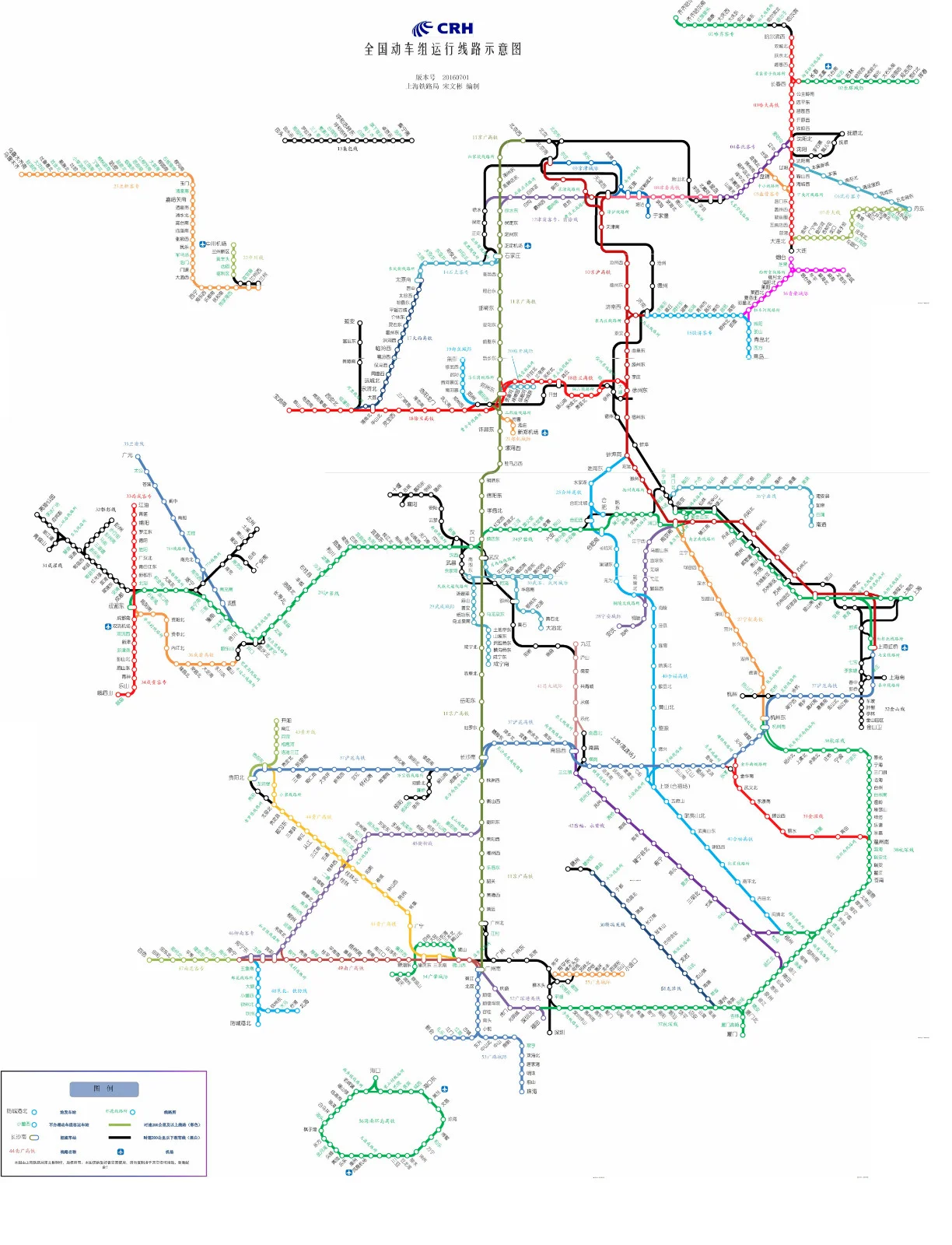 中国铁路调整后的运行图已开始执行了吗（高铁营运图）