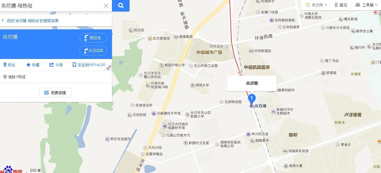 从长沙市地铁1号线尚双塘站到万科里金域国际怎么坐车（尚双塘地铁站）2