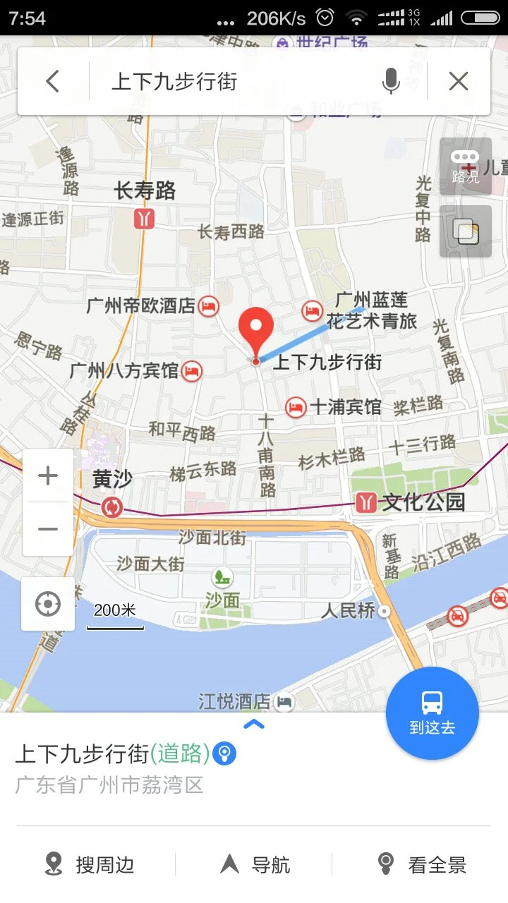 广州上下九在哪个地铁站(广州上下九街地铁站哪个出口)