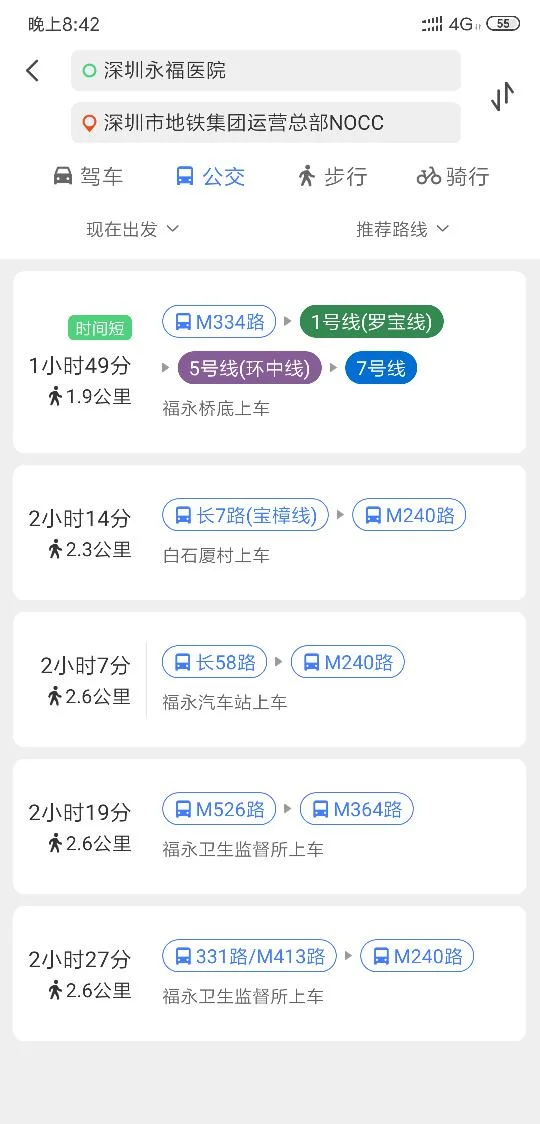 深圳市地铁集团有限公司运营总部怎么样(深圳市地铁集团物业开发总部)2