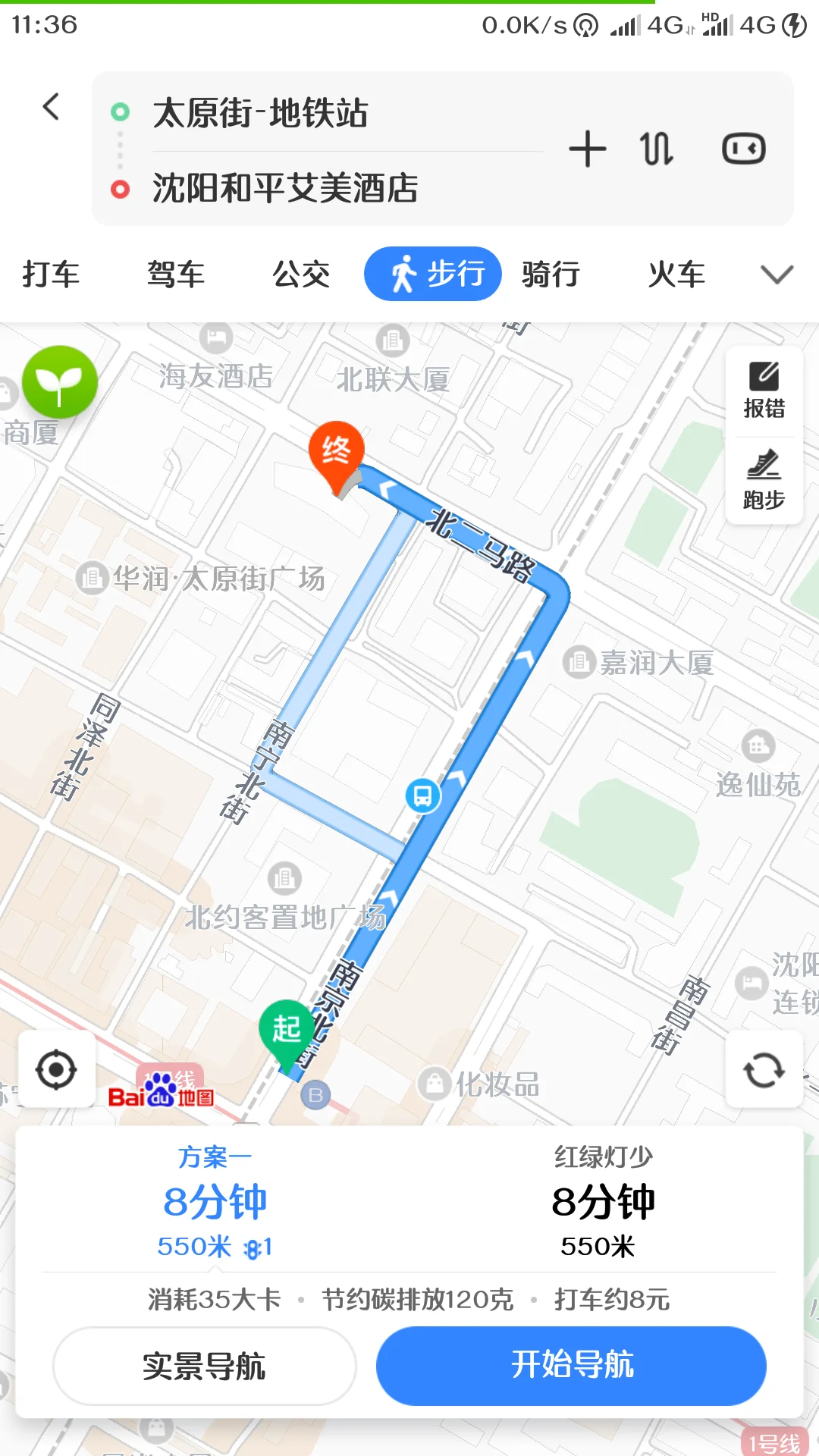 沈阳地铁二号线世纪大厦站的出口地图上显示只有高速的一侧有出口那去另一侧咋走不会是横穿吧（沈阳地铁市图站增出口）2