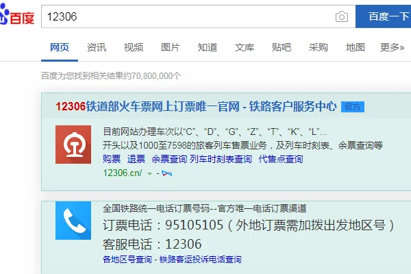 北京到天津高铁多长时间（北京到天津高铁时刻表查询）