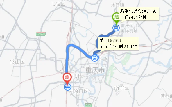 重庆江北机场到西站有地铁吗（重庆机场到重庆西站地铁多久）2