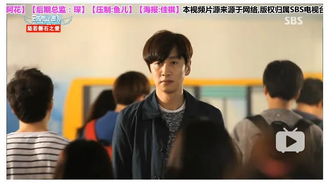 runningman里地铁站是哪期（runningman地铁站视频）