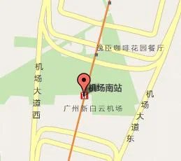 如何坐地铁到白云机场（在广州搭地铁去机场应该机场南吗）4