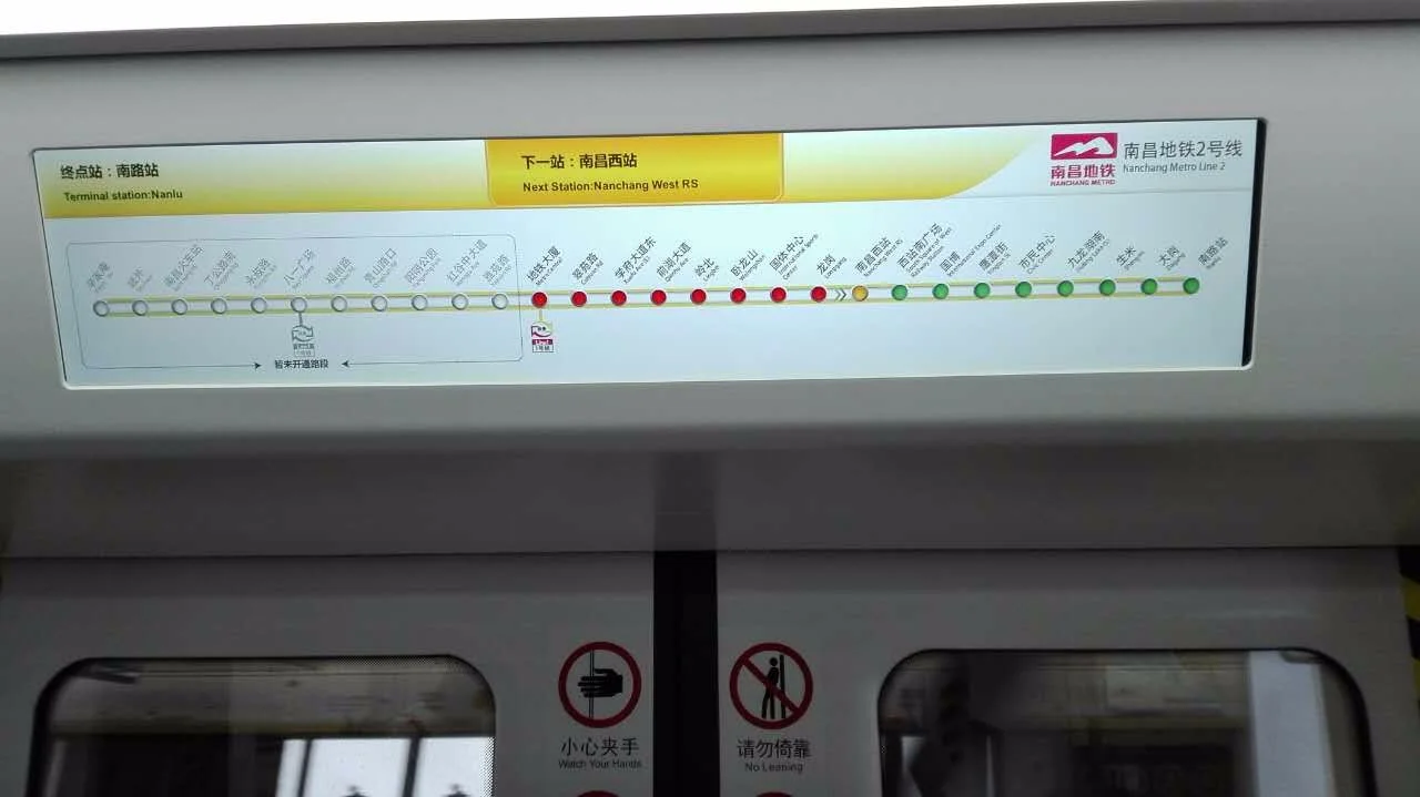 红谷滩世贸广场应在地铁一号线哪站下（南昌世贸广场地铁站）2