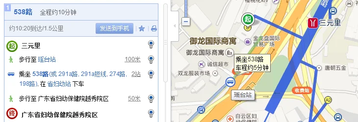 广州三元里地铁站共有几个出口(三元里区妇幼地铁什么出口)