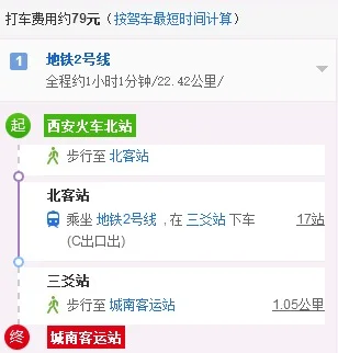 陕西将建的一条高铁线结束铜川不通客运车的历史长多少呢(西安铜川高铁)2