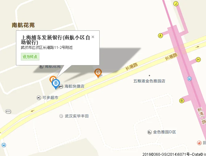 武汉地铁长港路(武汉地铁长港路招商)3