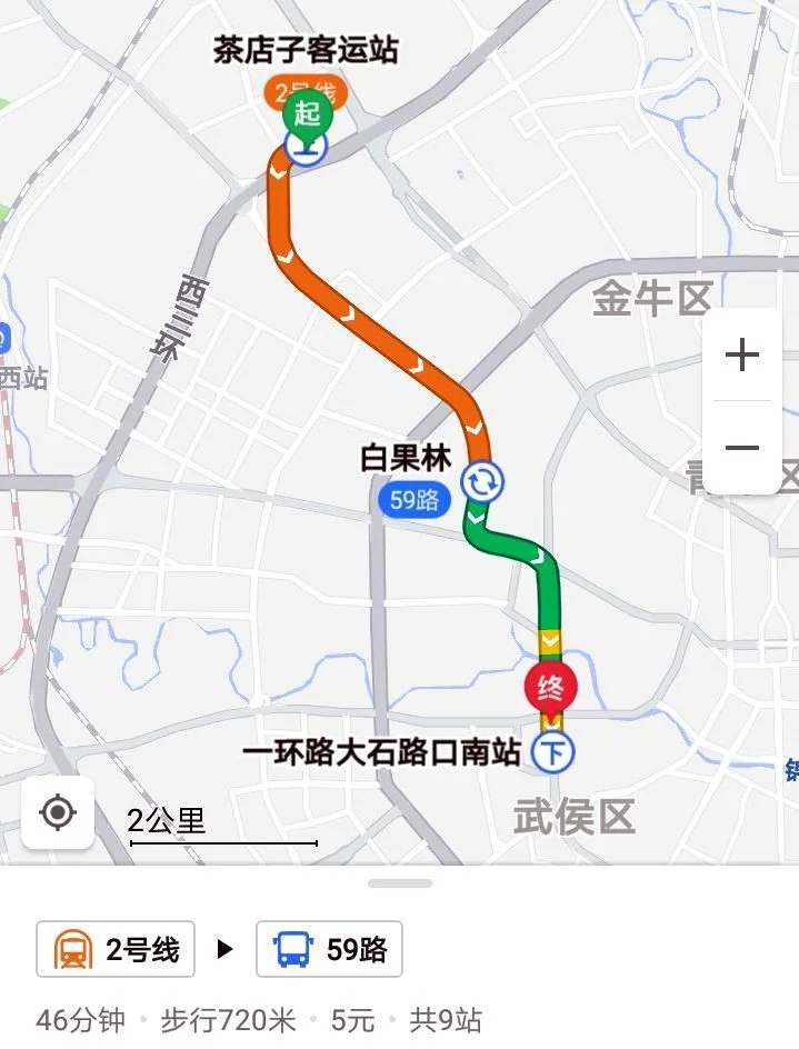 到省骨科医院从大面铺坐地铁哪个站下最近（成都省骨科地铁）