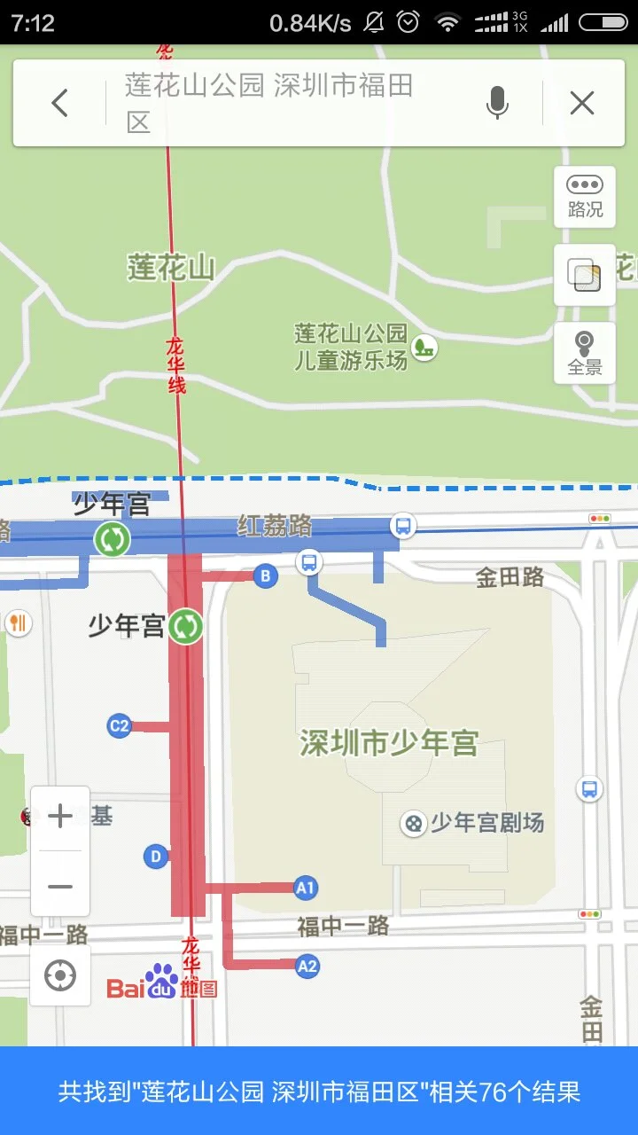 深圳莲花山的入口有哪些最靠近地铁的是哪一个入口（莲花山深圳哪个地铁站下车）2