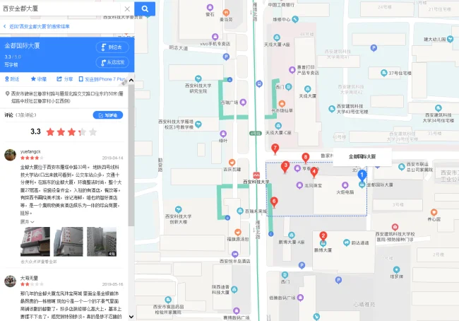 西安地铁3号线有哪些站(西安有个地铁站叫金什么)4