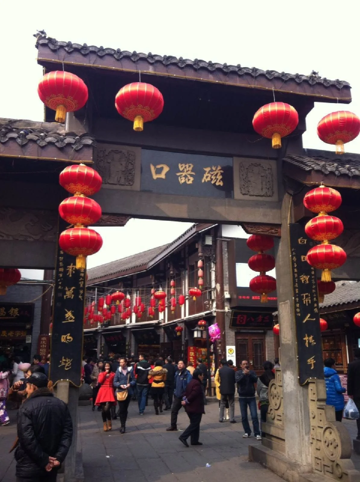 东湖渠地铁站到磁器口地铁站怎么走(磁器口地铁D出口公交)2