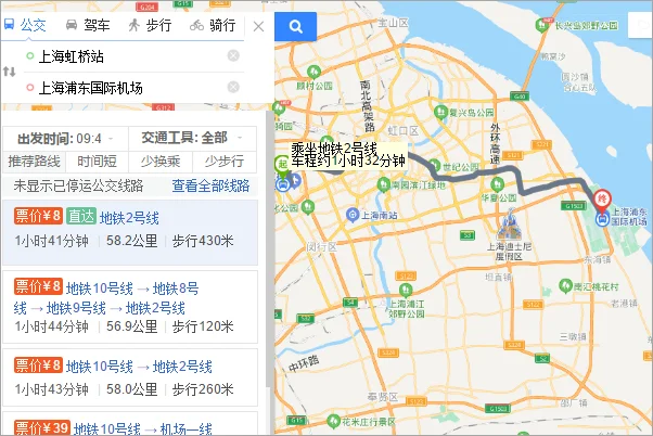 上海虹桥火车站到上海浦东机场地铁要多久（上海虹桥到浦东机场地铁攻略）1