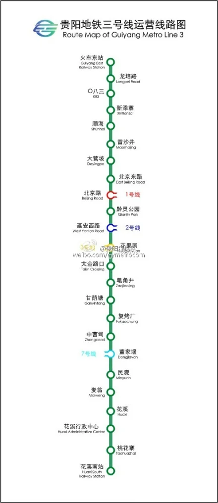 贵阳3号地铁线有多长、一（贵阳3号地铁站）
