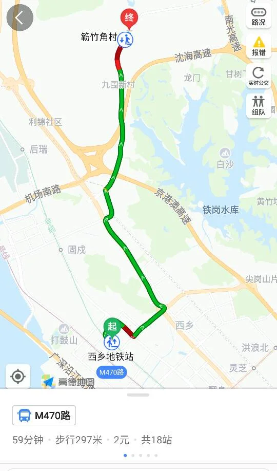 深圳地铁坪洲站的出入口（清湖地铁站去黄麻布新村是什么出口）3