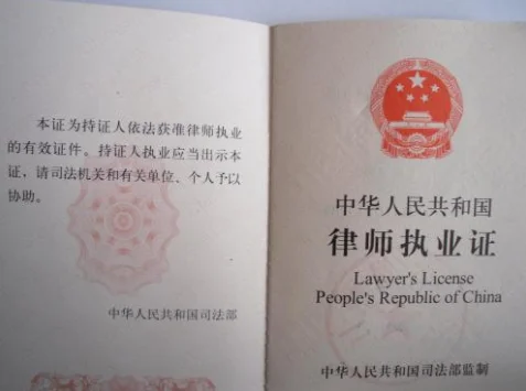 铁路院校学生可以考律师资格证吗(律师铁路证)3