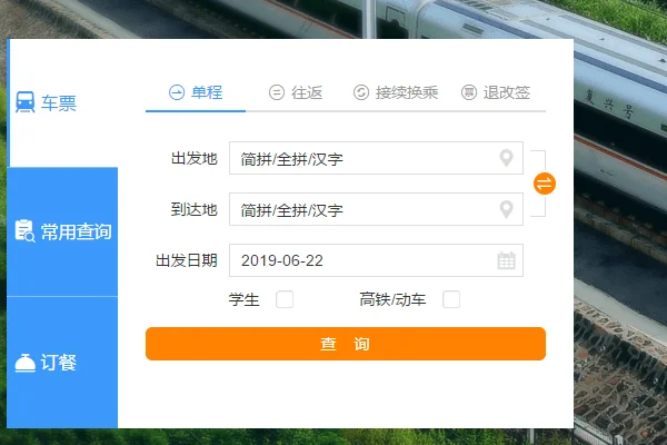 高铁可以在座位上吃饭吗还是说必须饭餐厅吃（高铁用餐时间）