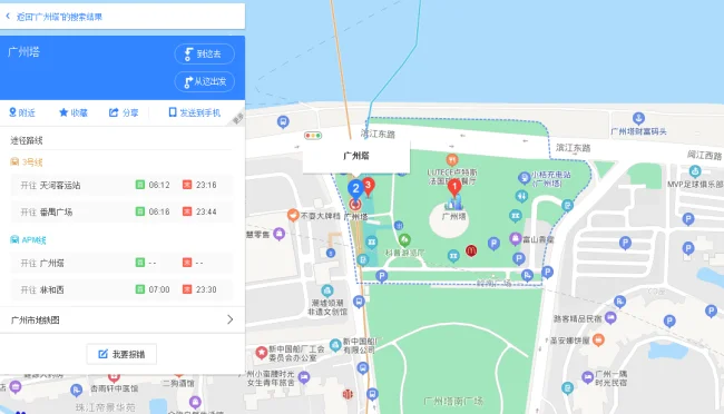 地铁到广州塔哪个站下哪个口出（坐地铁广州塔）1