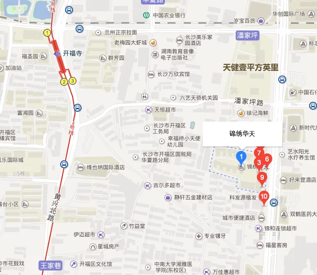 从芙蓉广场坐地铁长沙火车站坐几号线在哪个位置下（芙蓉广场附近的地铁站）2