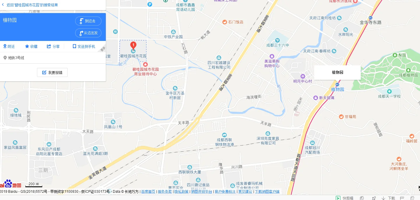天津地铁6号线过碧桂园么（天津津南碧桂园后期会通地铁吗）2