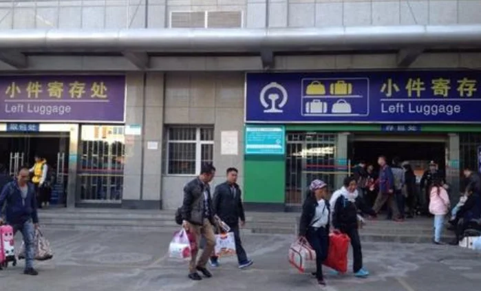 高铁上大件行李怎么放置有哪些放置位置(铁路寄存管理)5